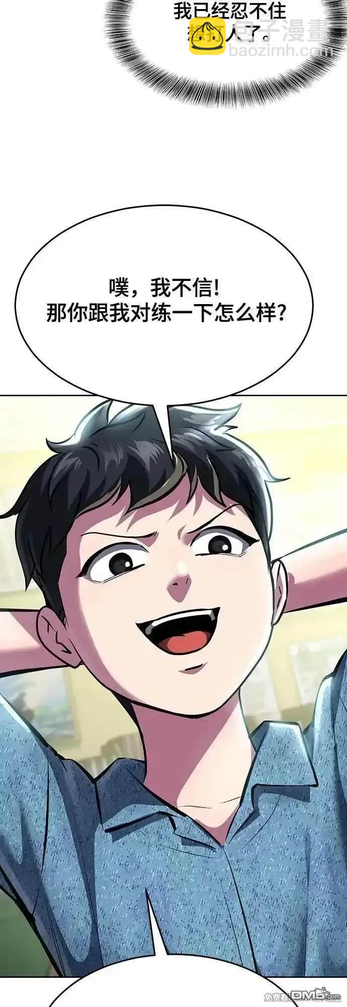 第2部78话110