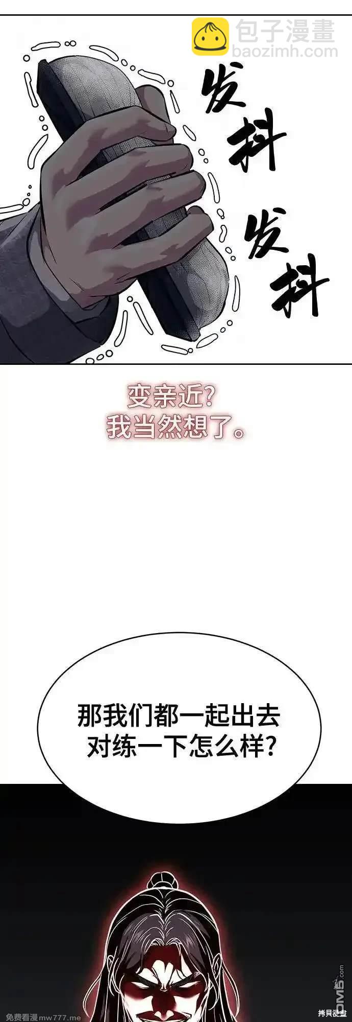第2部78话112