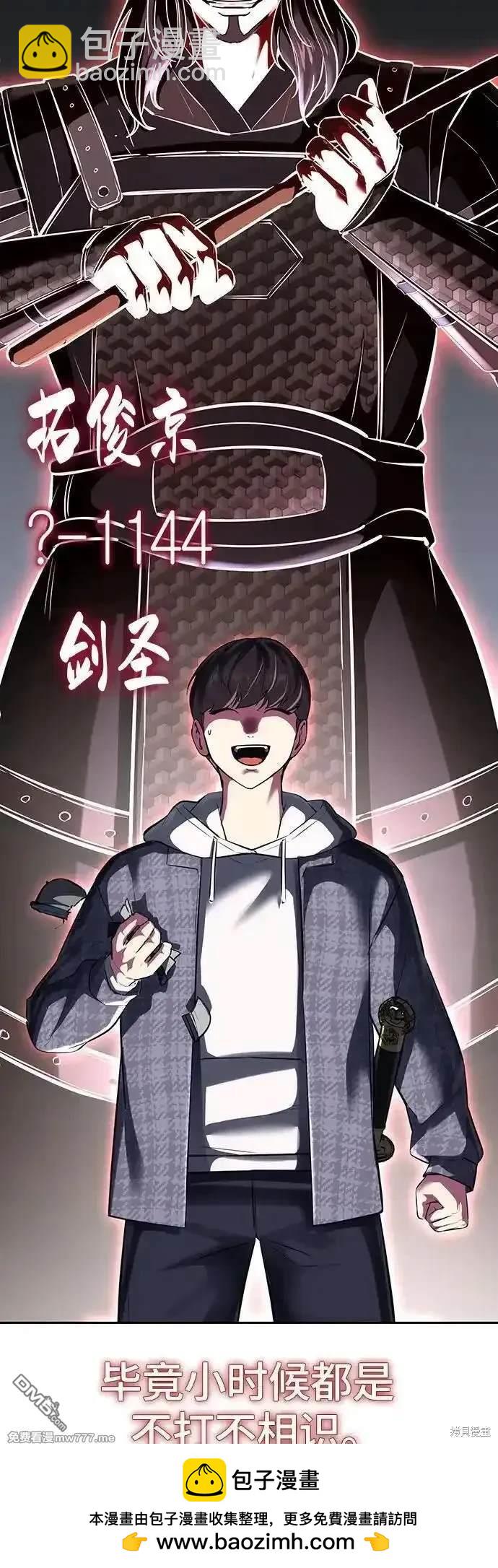 第2部78话113