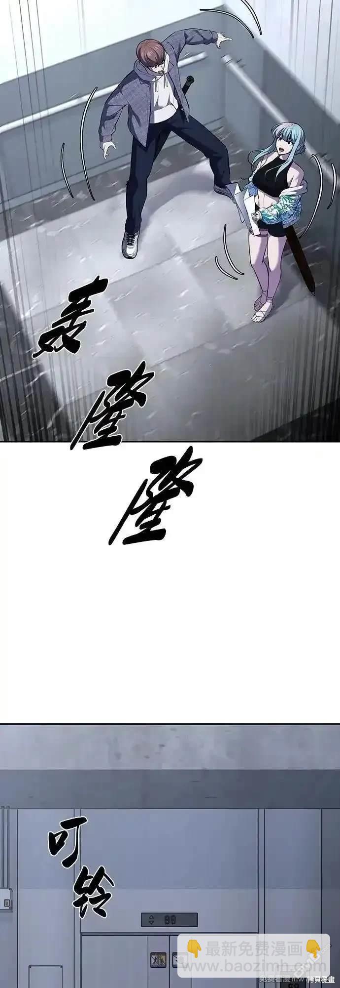 第2部78话13