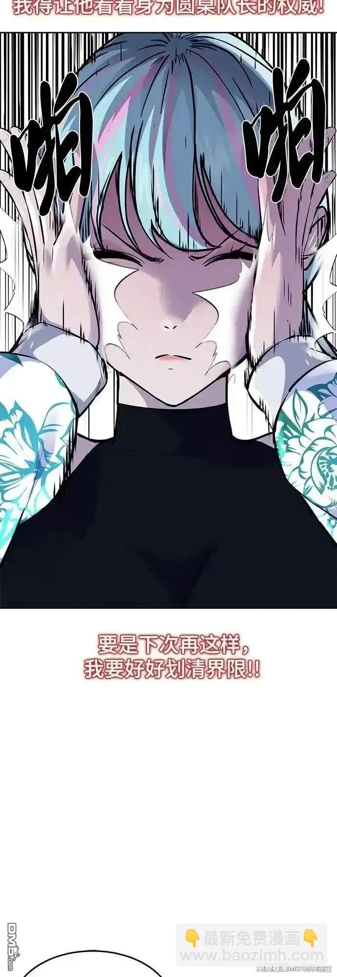 第2部78话18