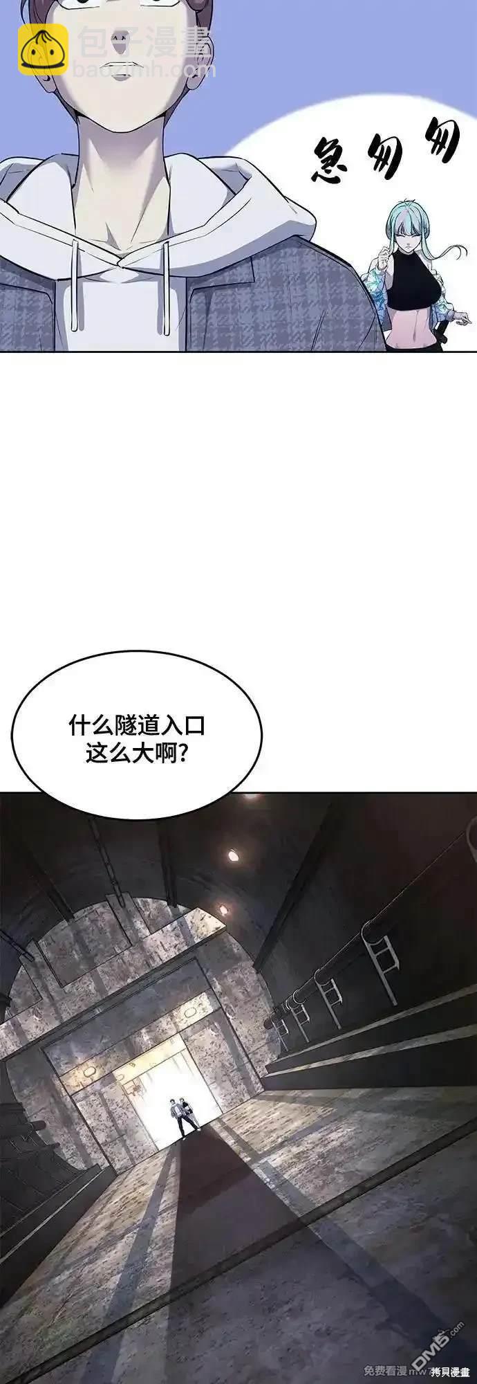 第2部78话20