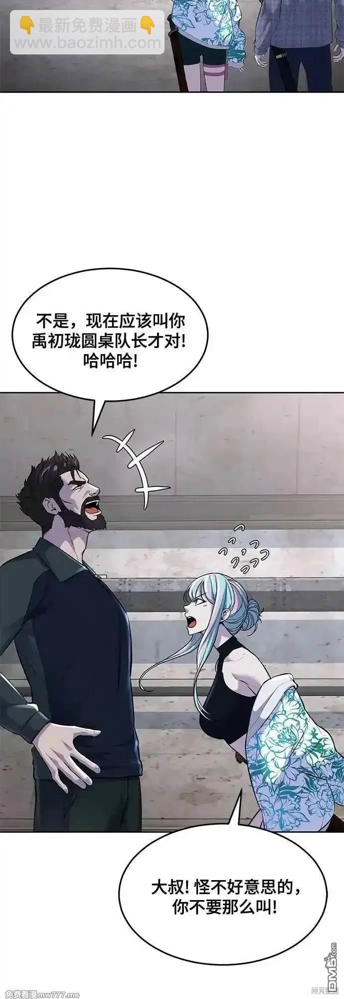 第2部78话22