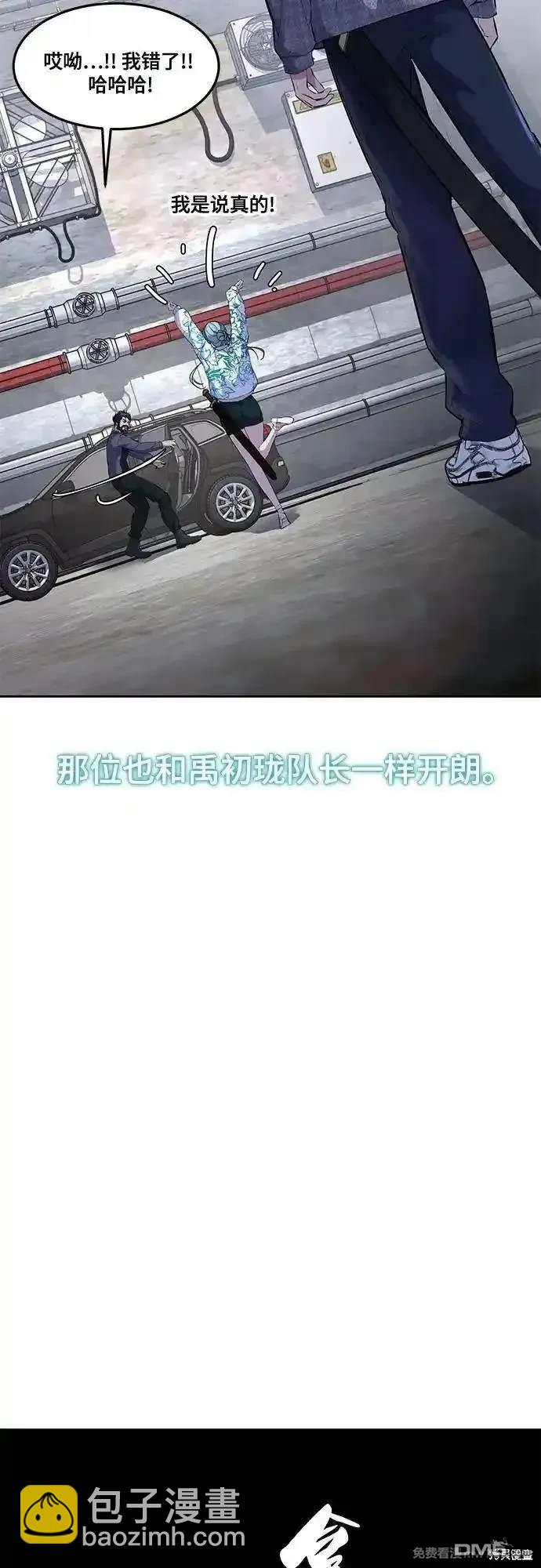 第2部78话26