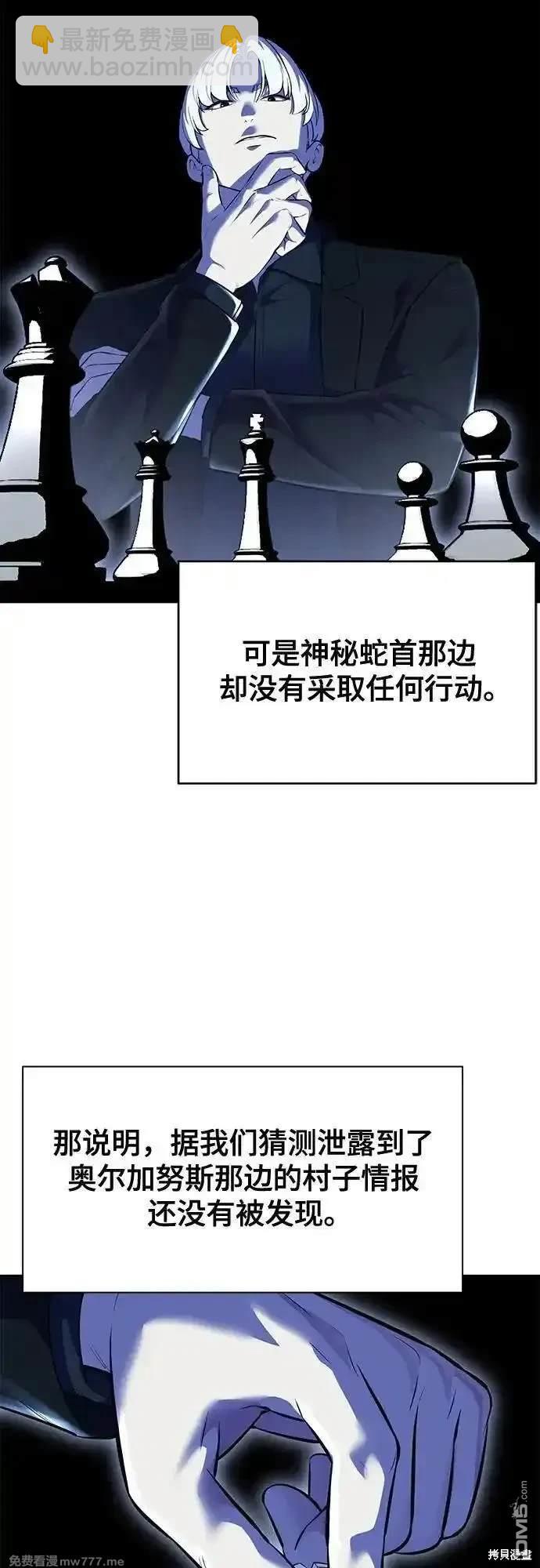 第2部78话28
