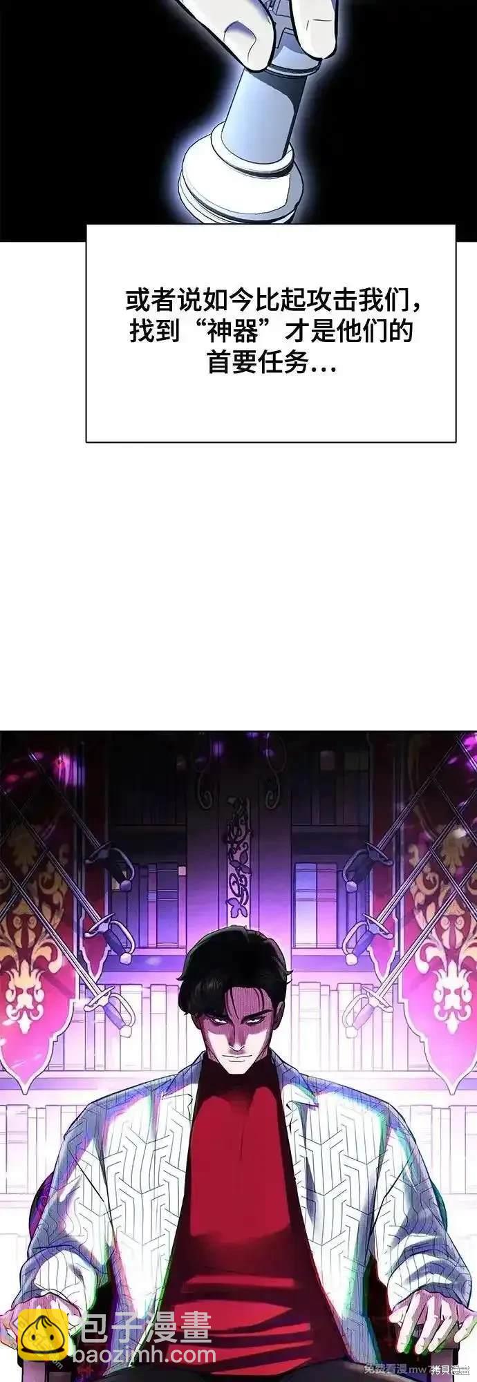 第2部78话29