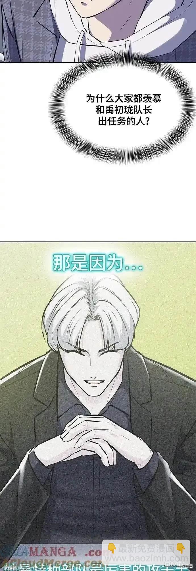 第2部78话3