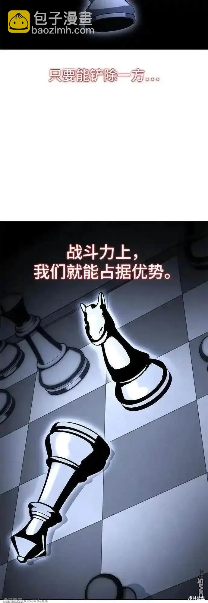 第2部78话34