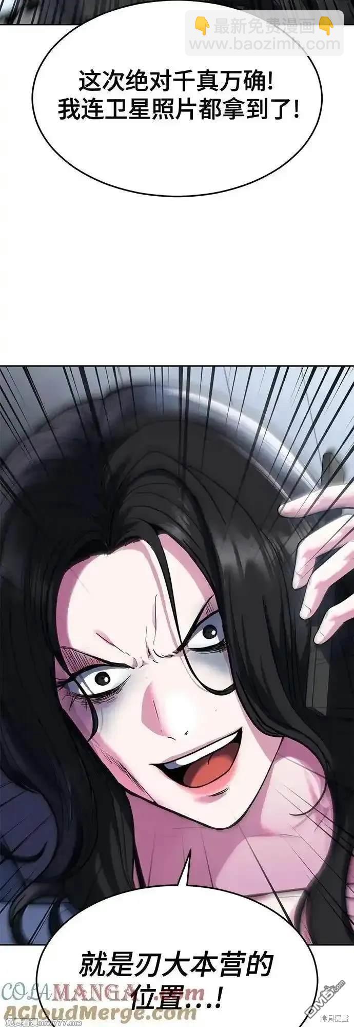 第2部78话39
