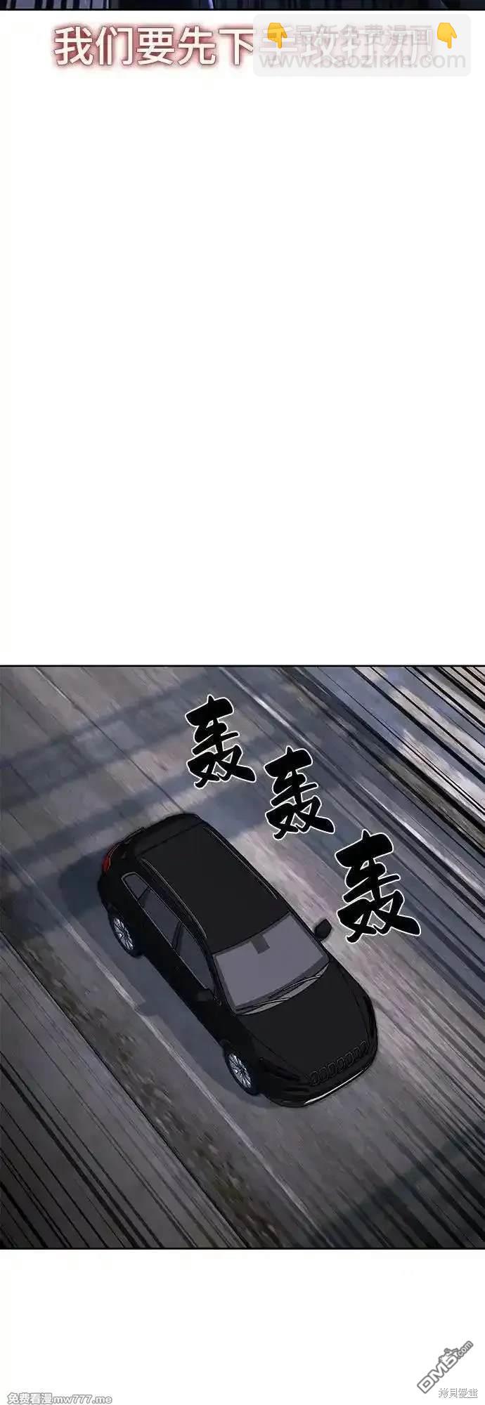 第2部78话42