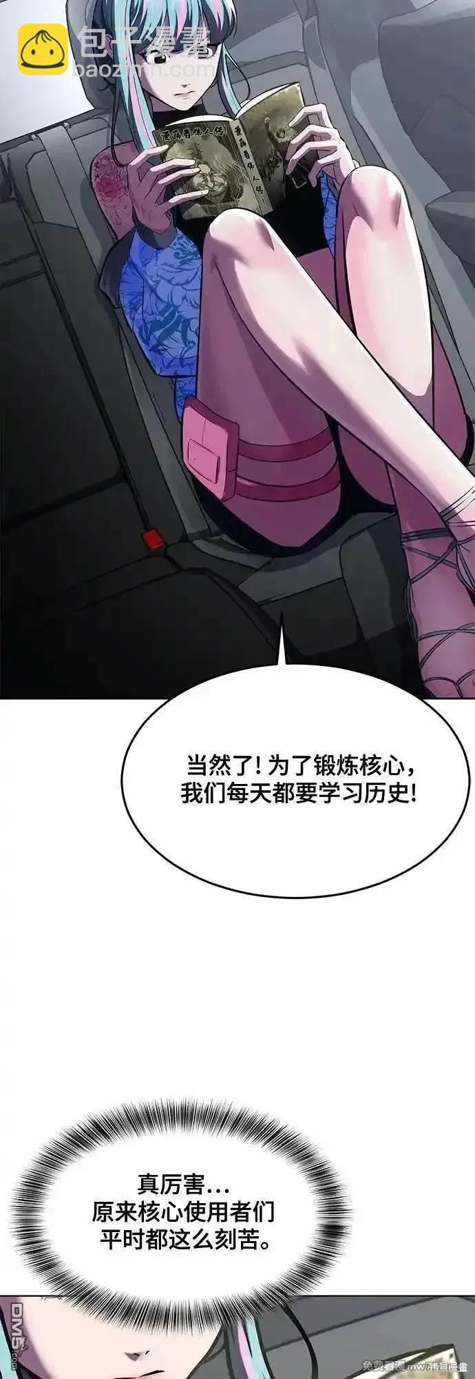 第2部78话45