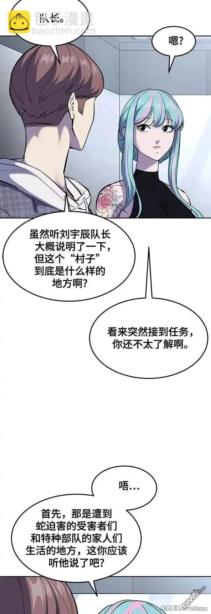第2部78话5