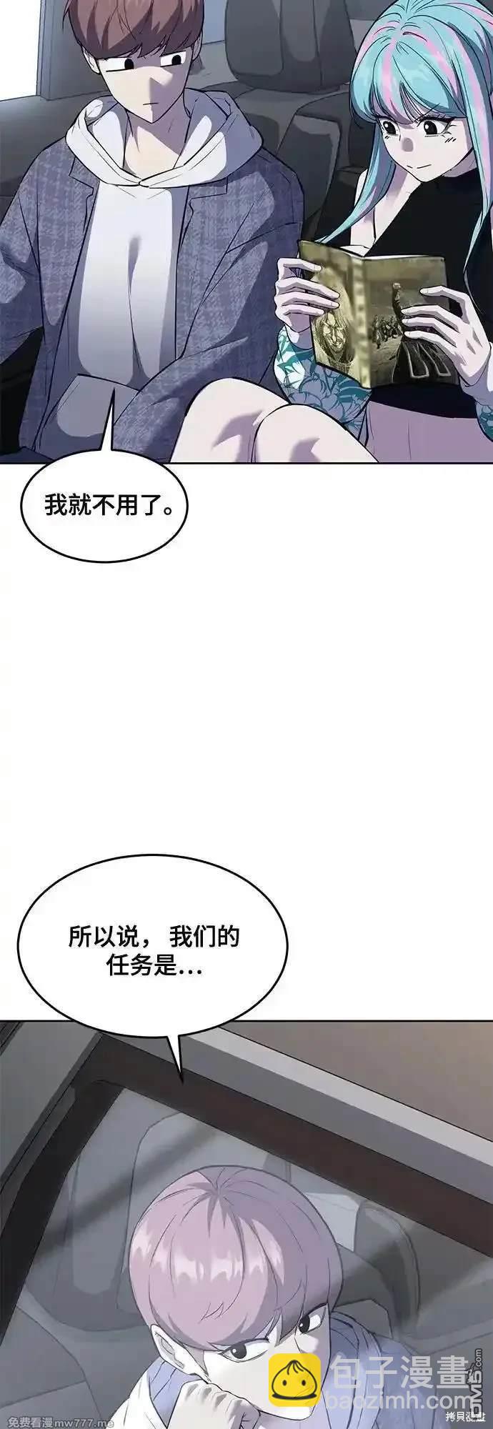 第2部78话54