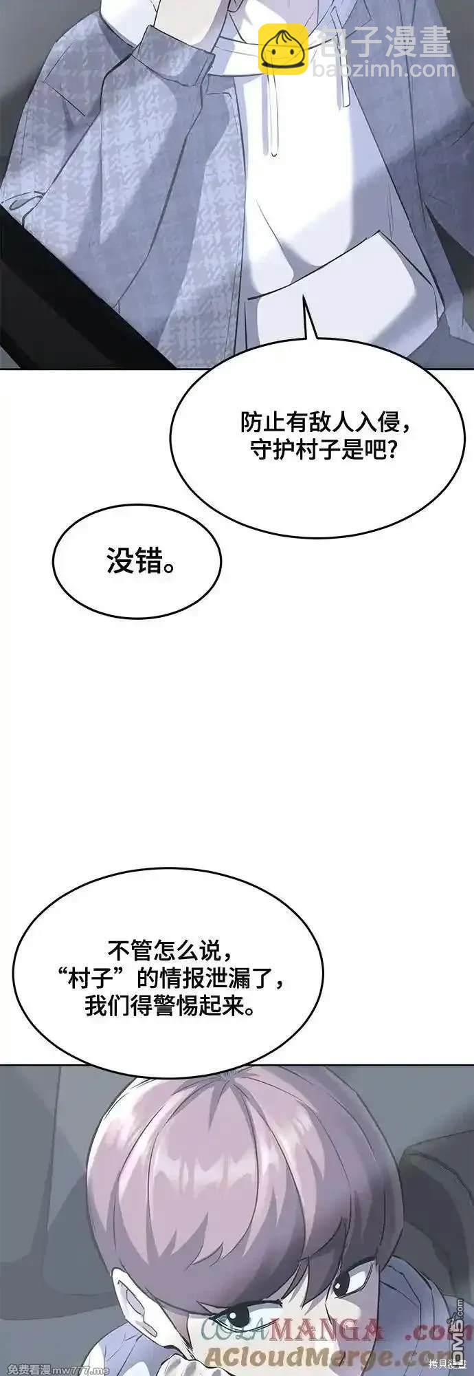 第2部78话55