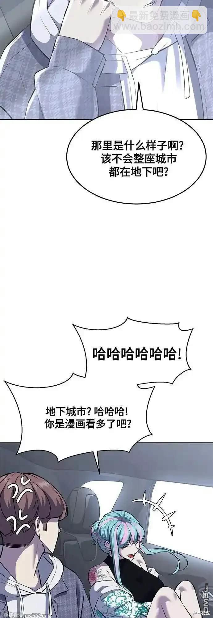 第2部78话56