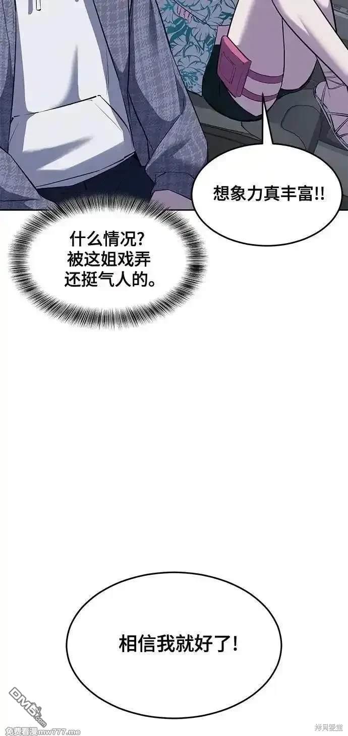 第2部78话57