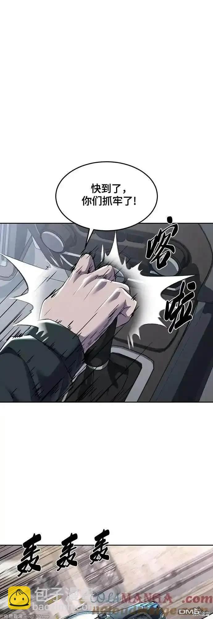 第2部78话59