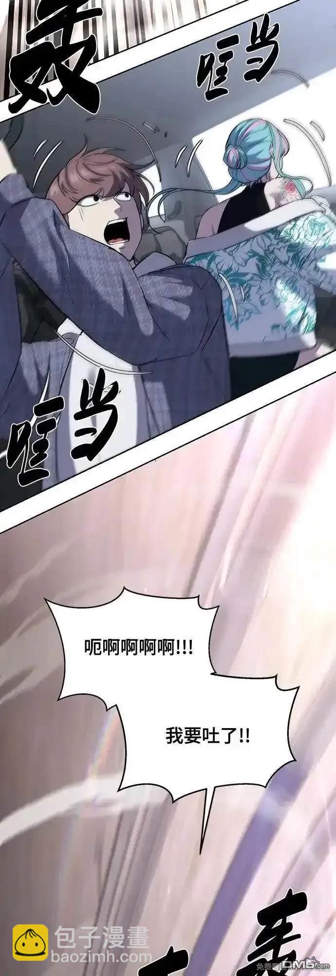 第2部78话61
