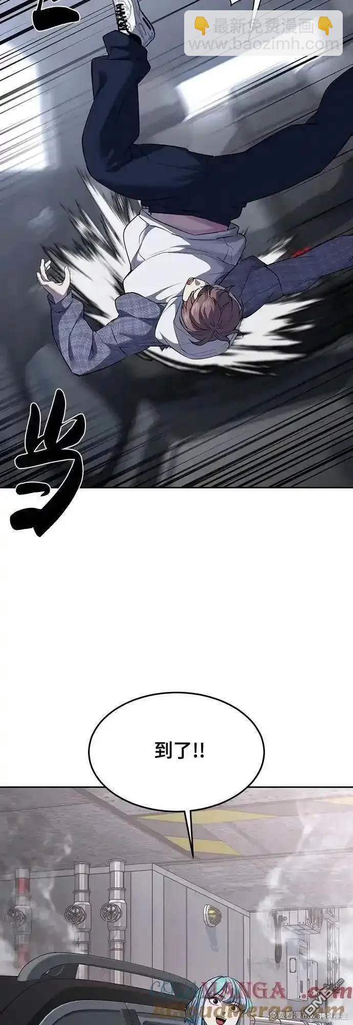 第2部78话63