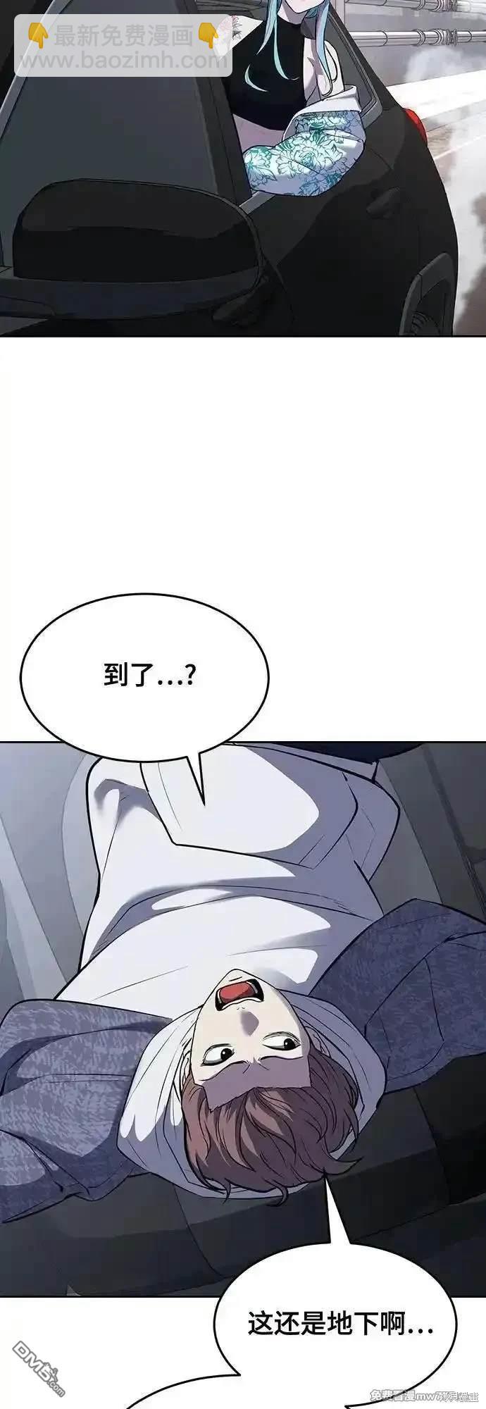 第2部78话64