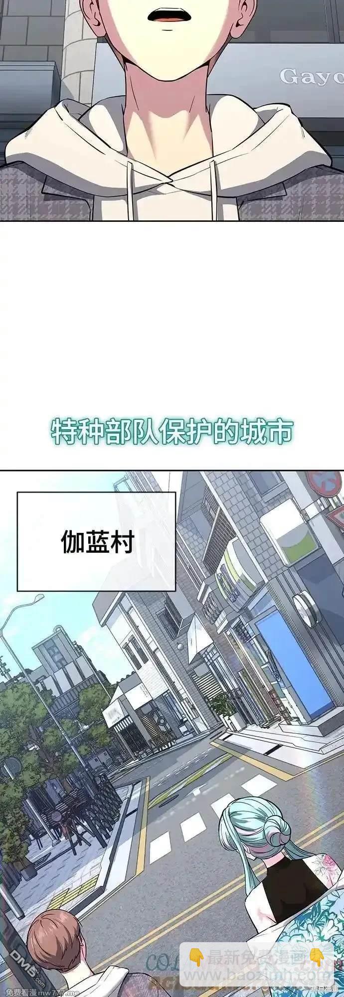 第2部78话67