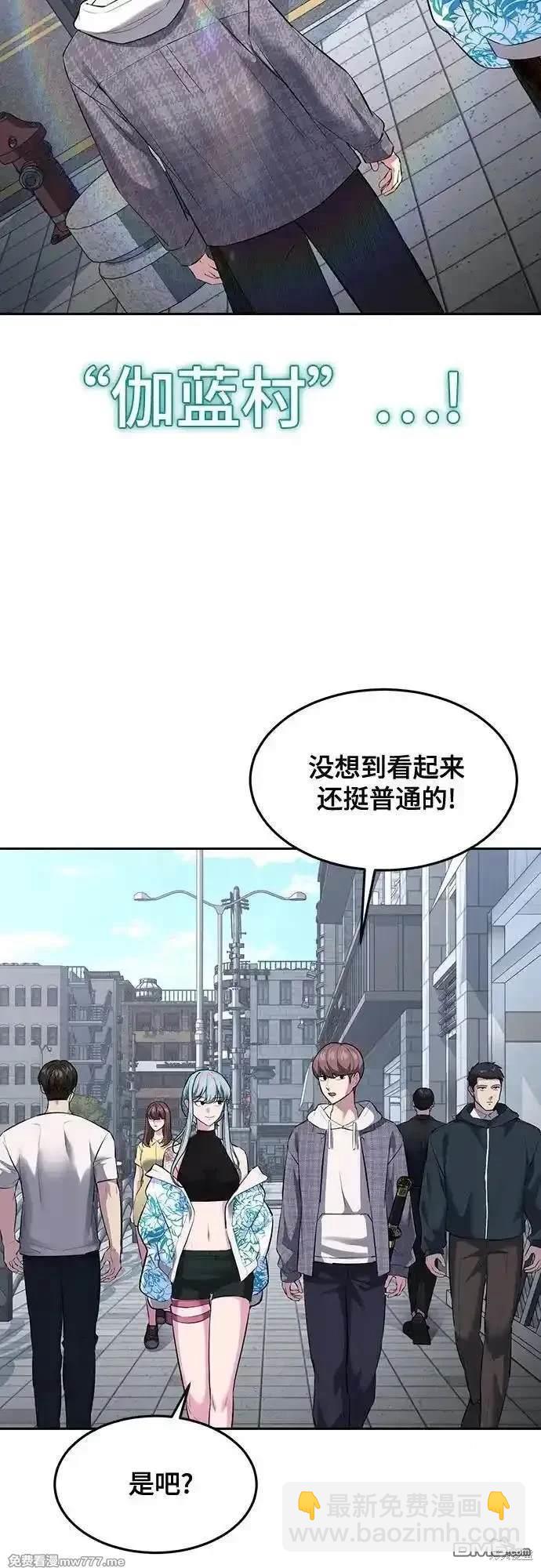 第2部78话68