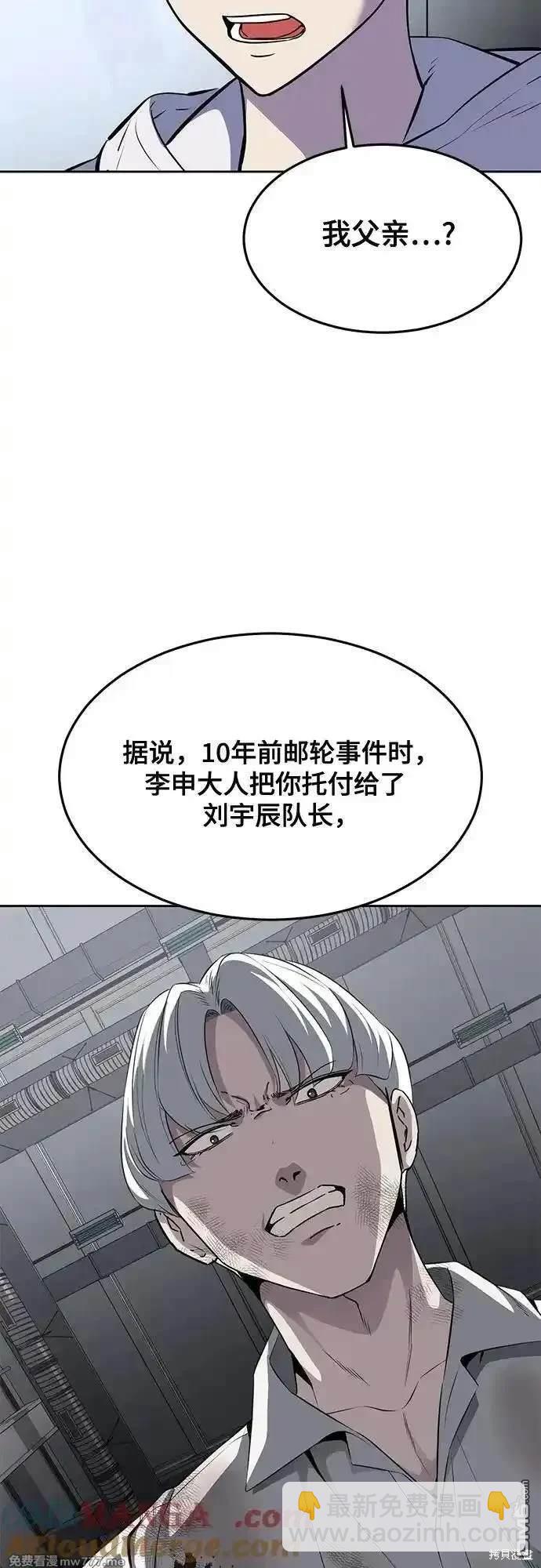 第2部78话7