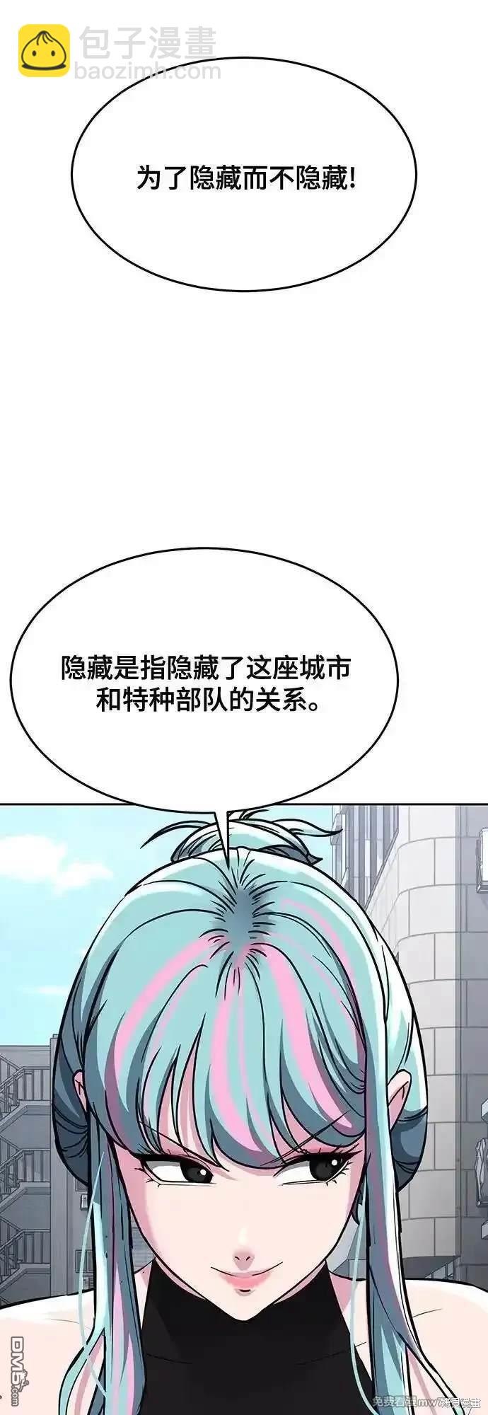 第2部78话70