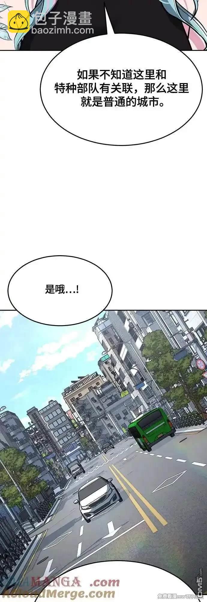 第2部78话71