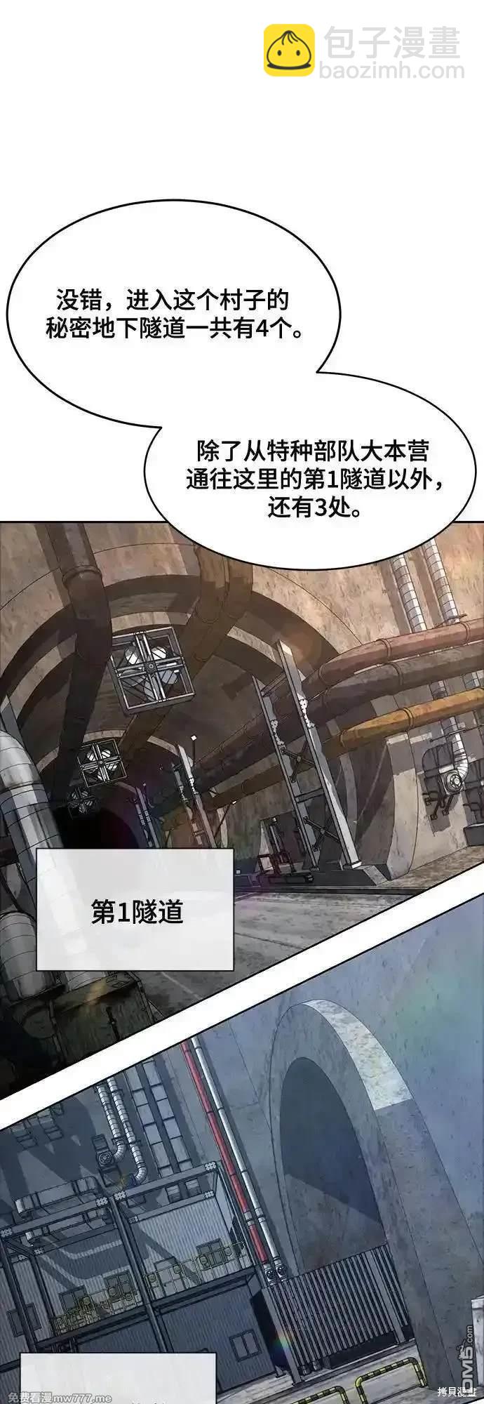 第2部78话73