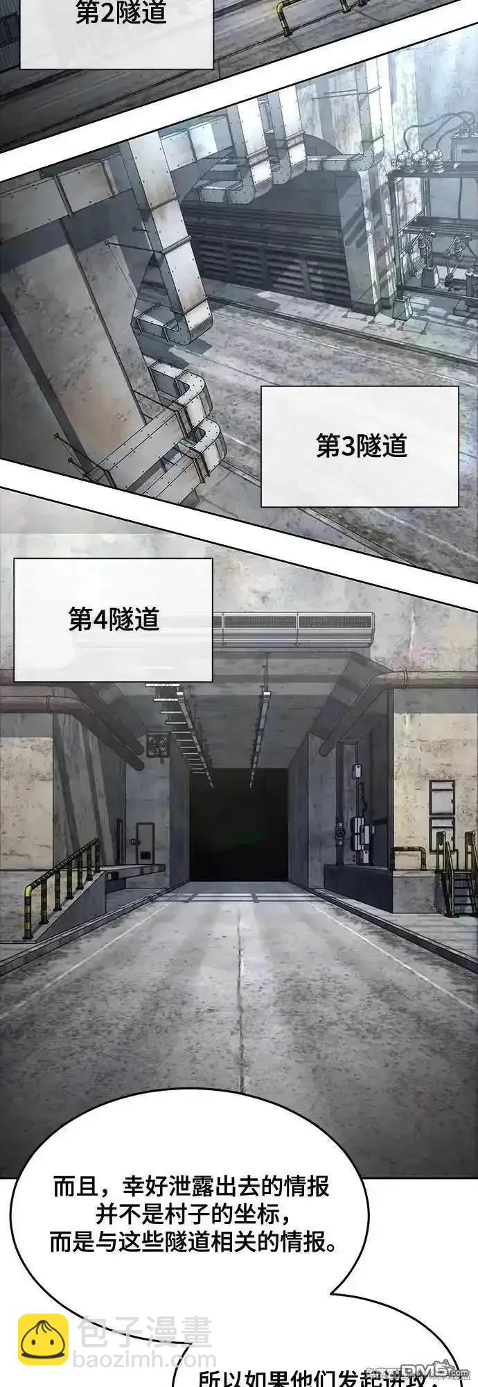 第2部78话74