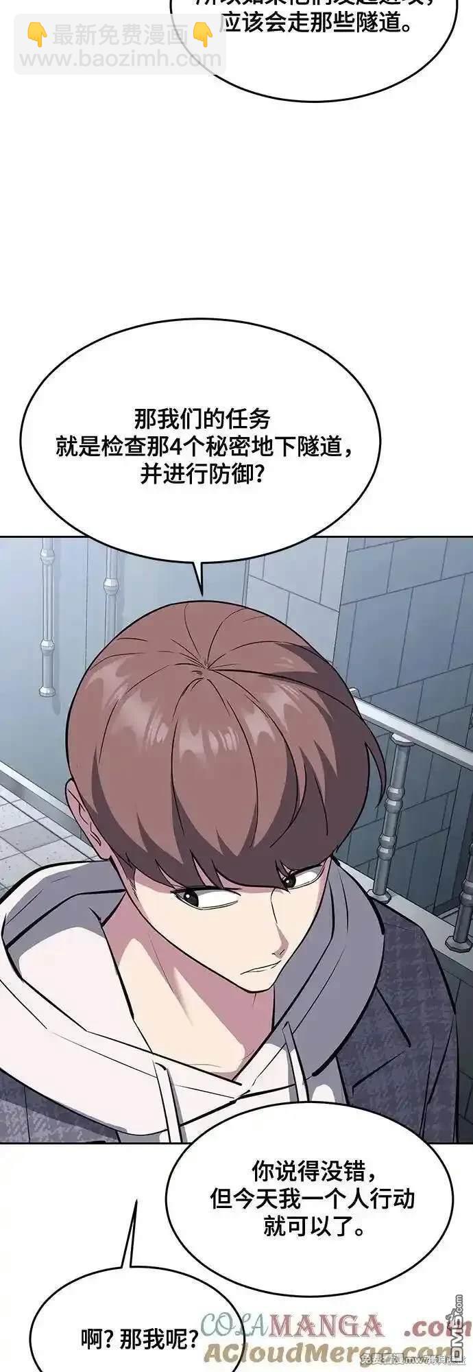 第2部78话75