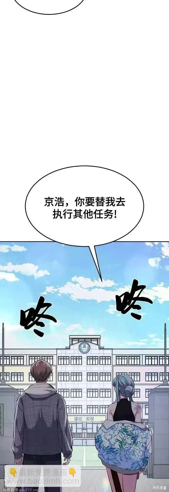 第2部78话76