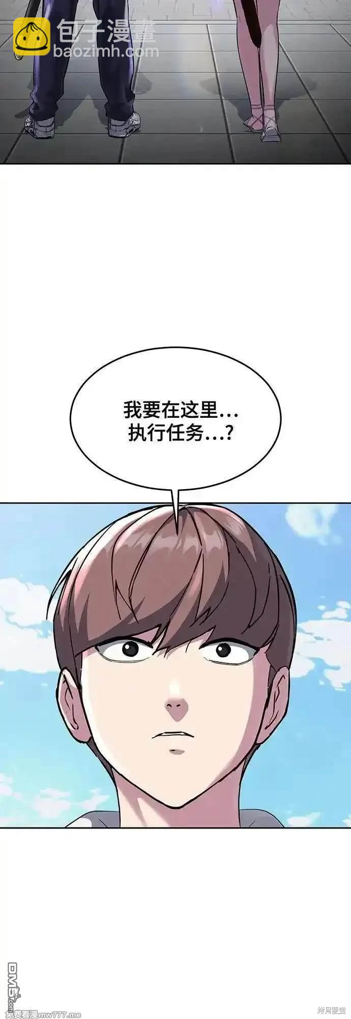 第2部78话77