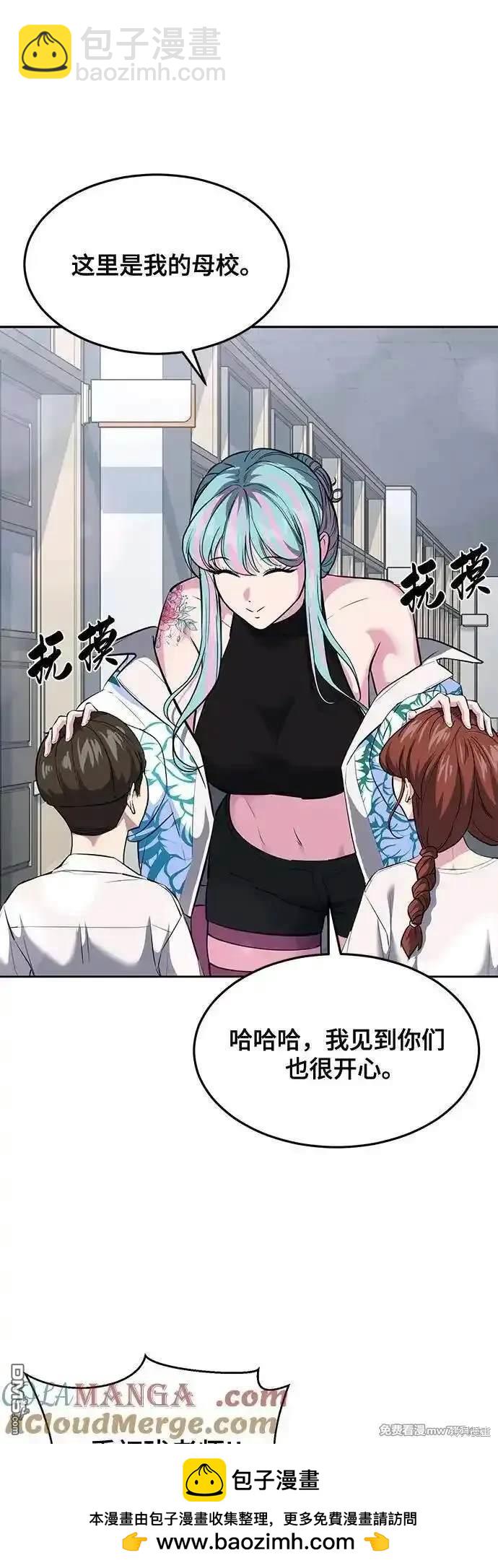 第2部78话79