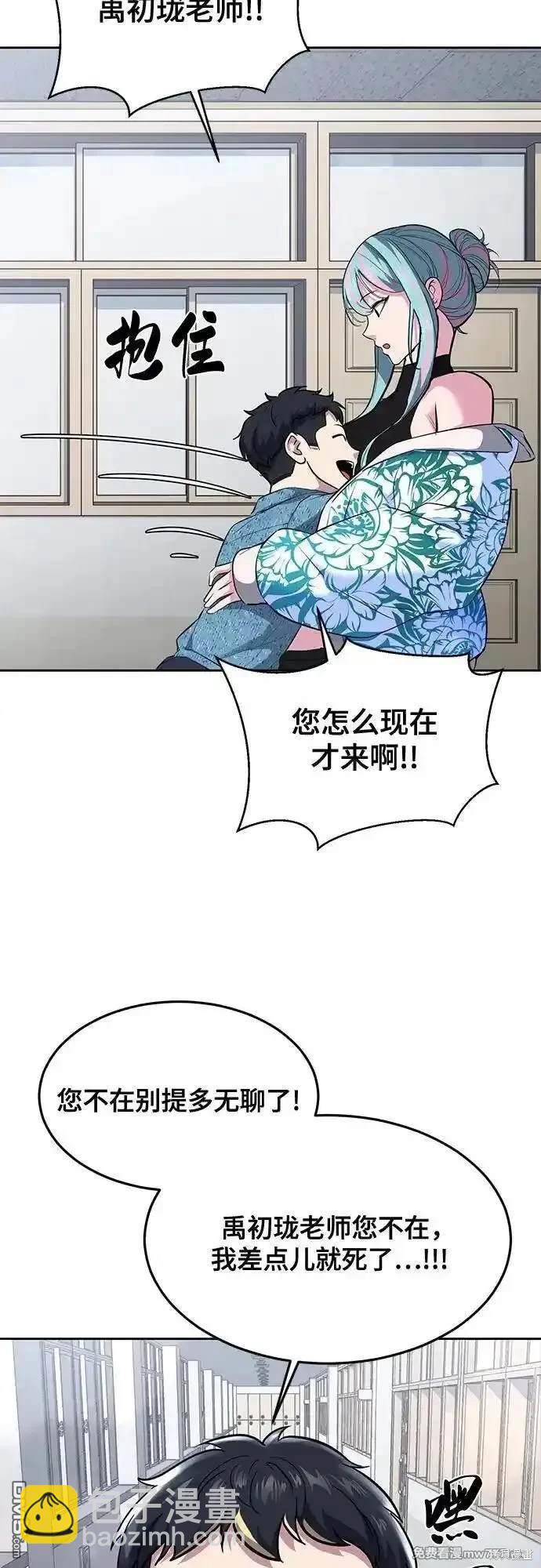 第2部78话80
