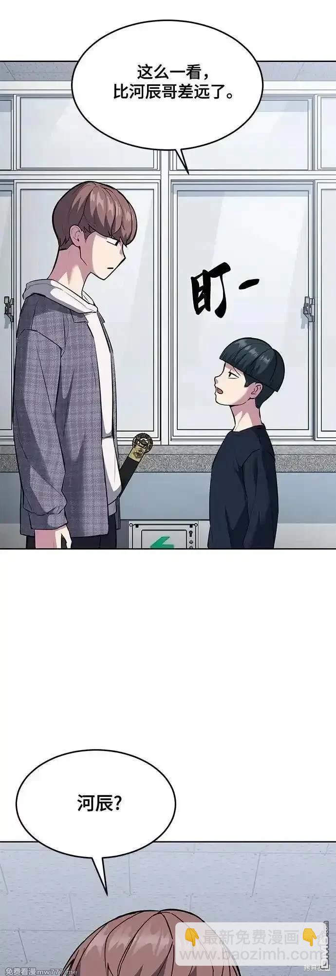 第2部78话84