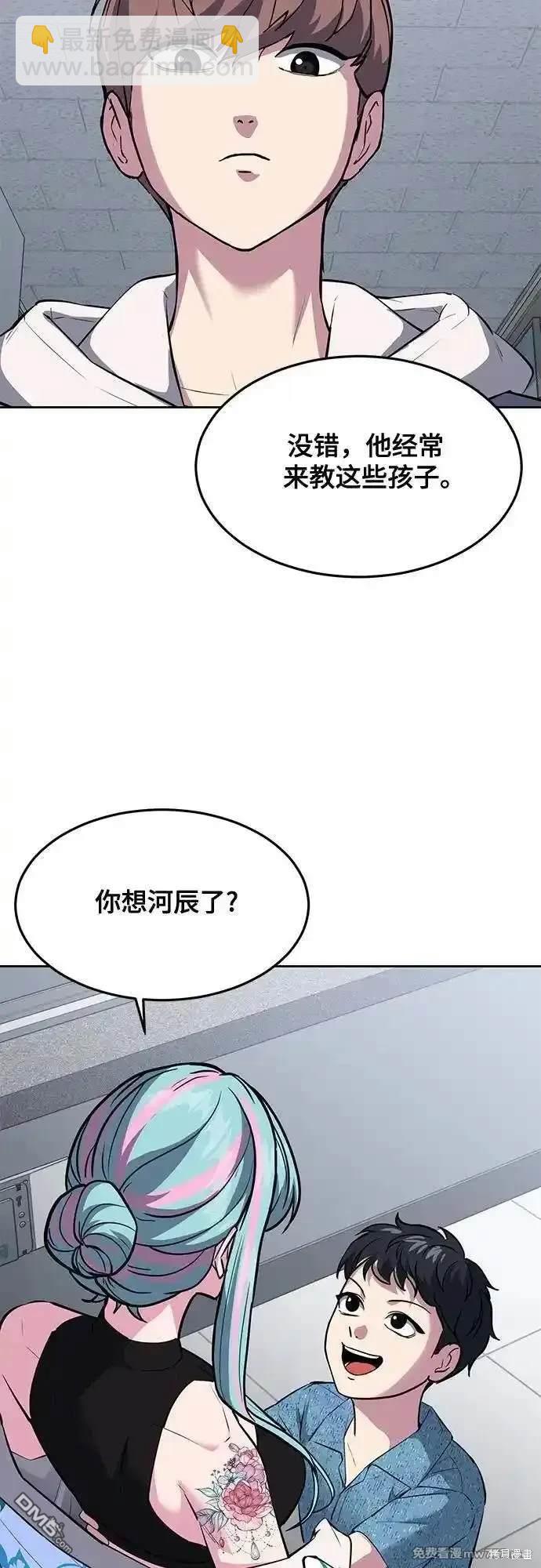 第2部78话85