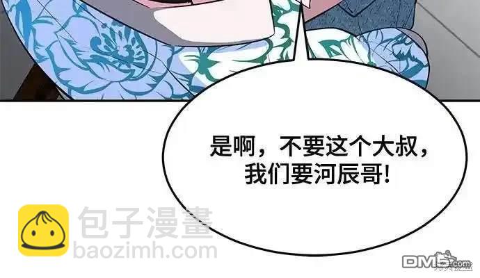 第2部78话86