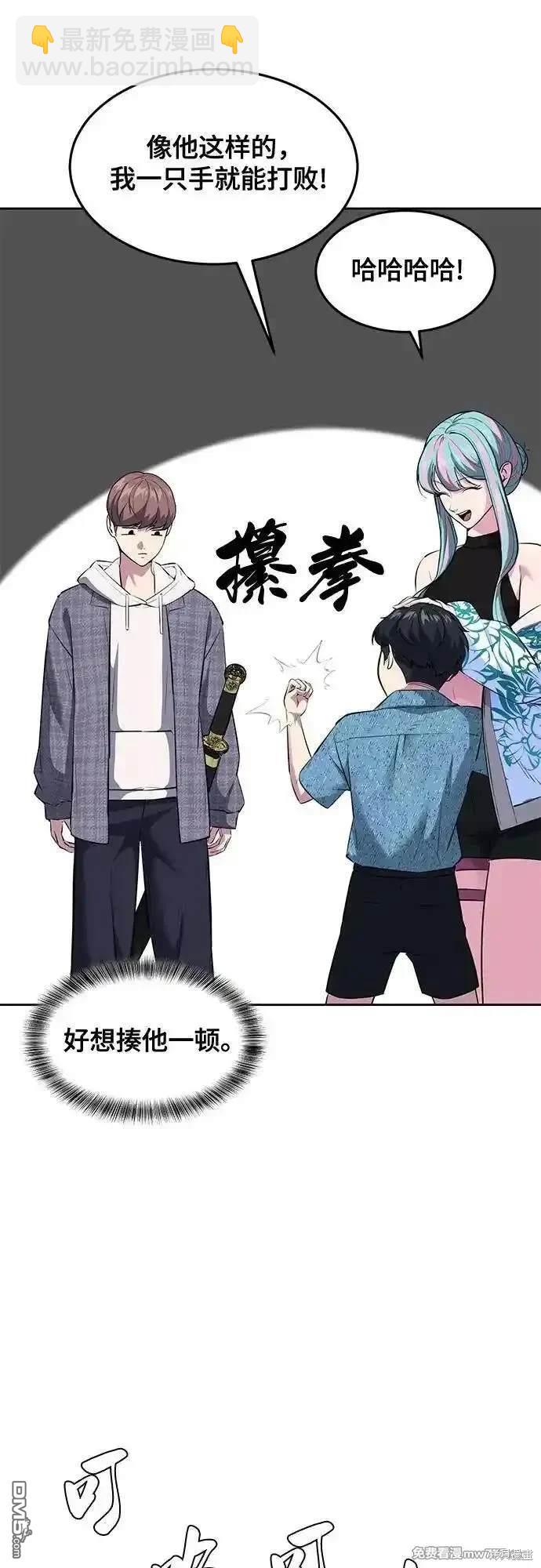第2部78话89
