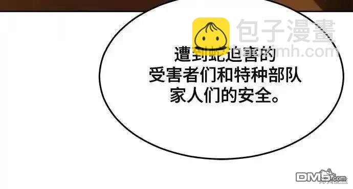 第2部78话9