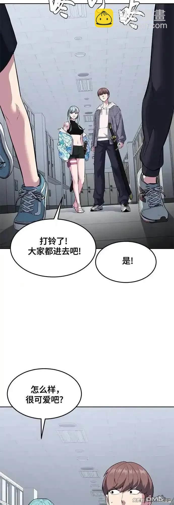 第2部78话90