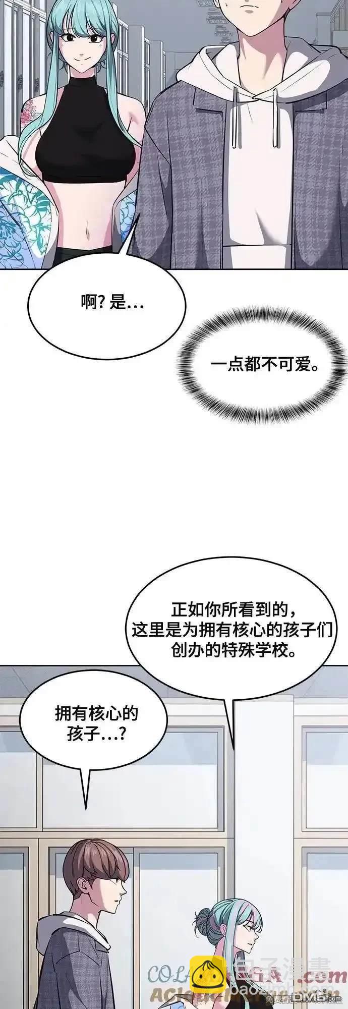 第2部78话91