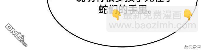 第2部78话93