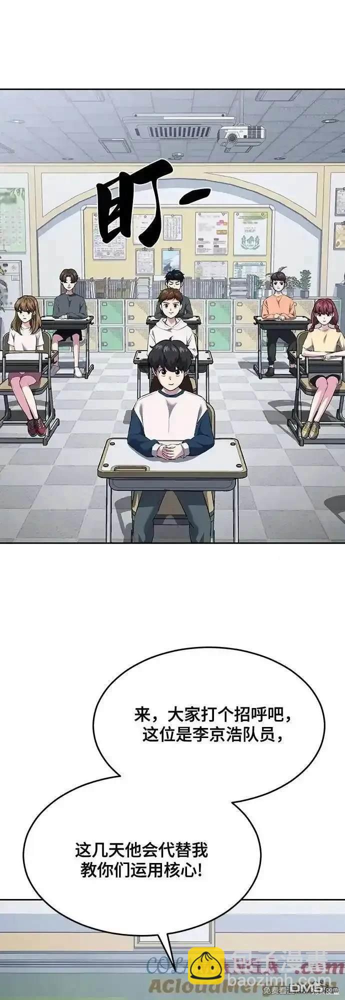 第2部78话95