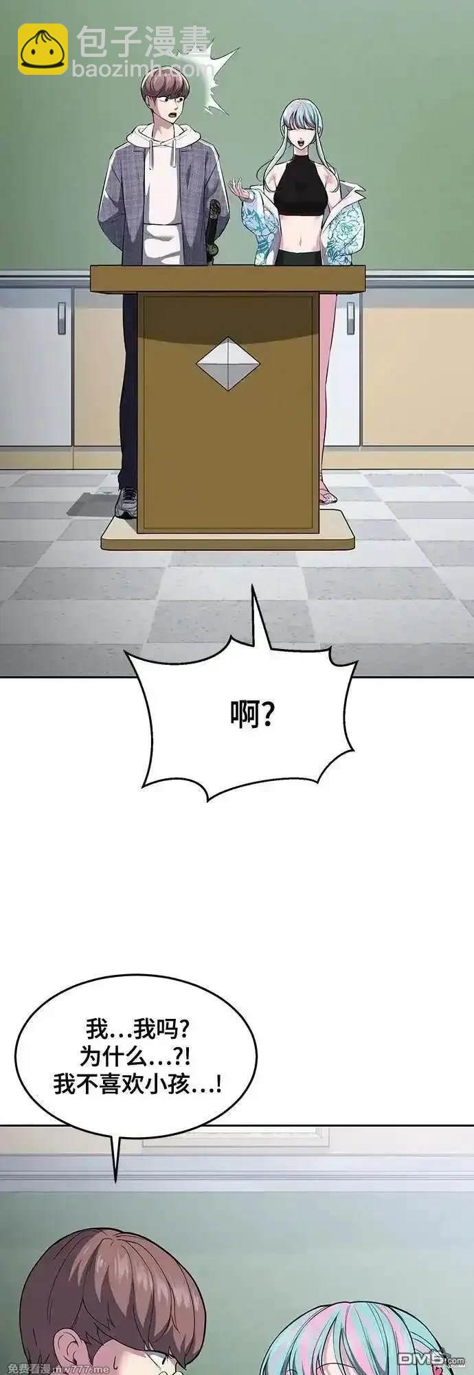第2部78话96