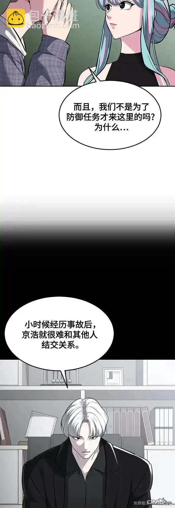 第2部78话97