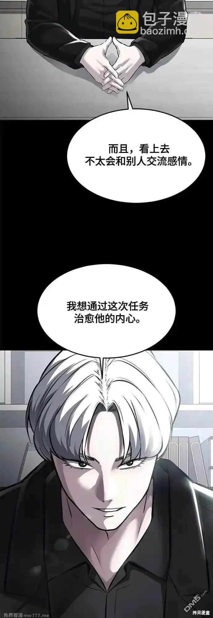 第2部78话98