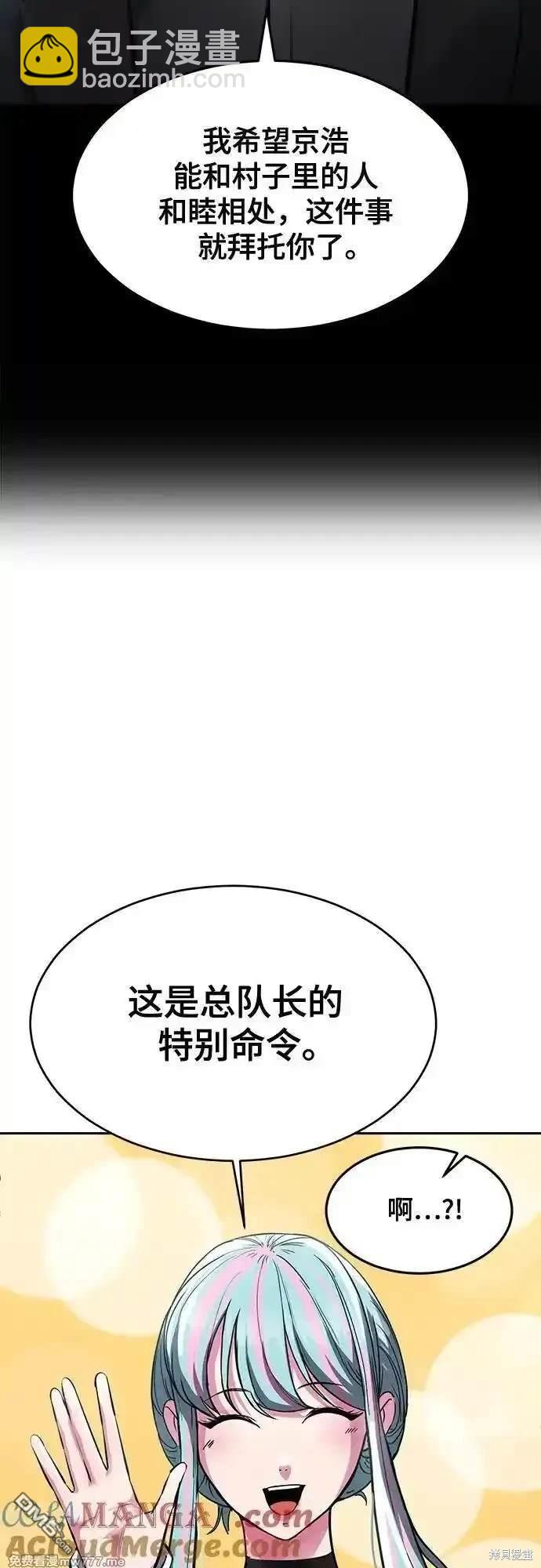 第2部78话99