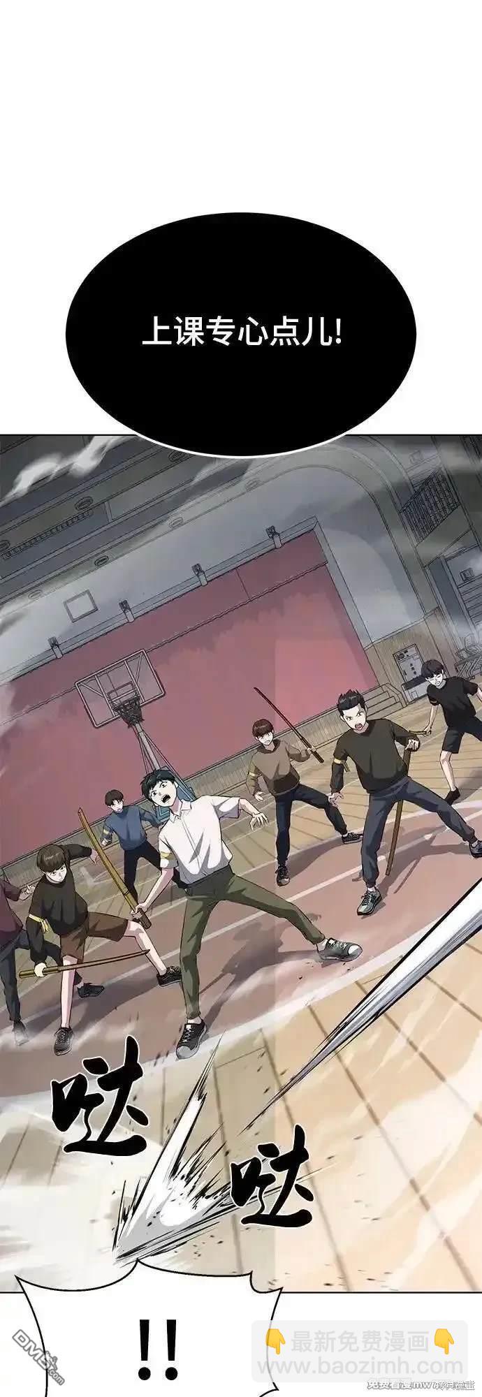 第2部79话10